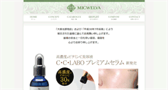 Desktop Screenshot of micwelva.com